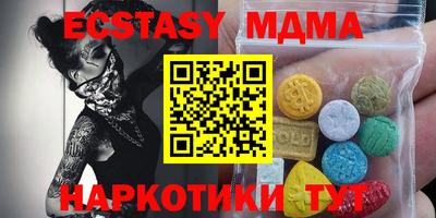 MDMA Premium VHQ Гусев
