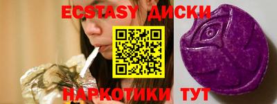 MDMA Premium VHQ Гусев