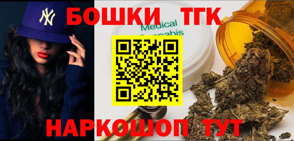 МАРИХУАНА SATIVA & INDICA  Конопля тримм  Марихуана OG Kush  Вход с VPN  Канабис White Widow  Мыски 